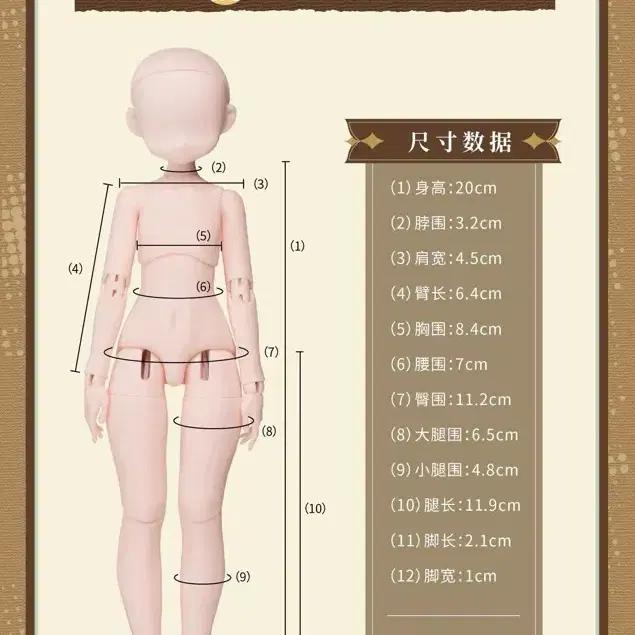 Blind Doll Ball-Jointed Doll BJD 1/6 Figure