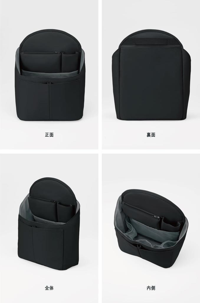 KOKUYO BIZRACK Сумка-в-сумку для рюкзака, Деловая, Формат А4, Вертикальная, Легкая, Самостоятельно стоящая, с ручкой, Черная, AMBG-BR100D