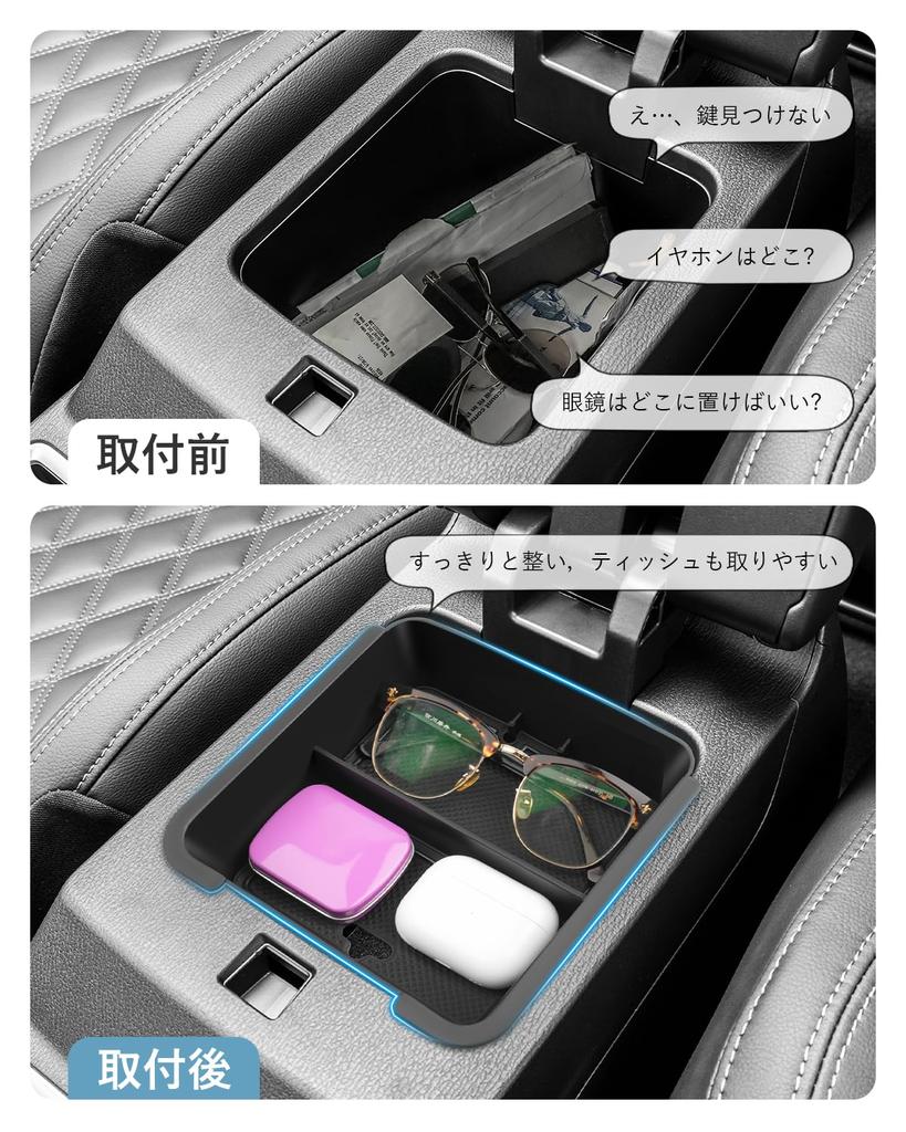 SKTU Outlander phev gn0w New Model Car Built-in Console Box Outlander Storage Tray with