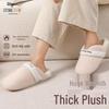 2025 Новые осенне-зимние пушистые хлопковые домашние тапочки: Нескользящие, Бесшумные, Теплые для мужчин и женщин