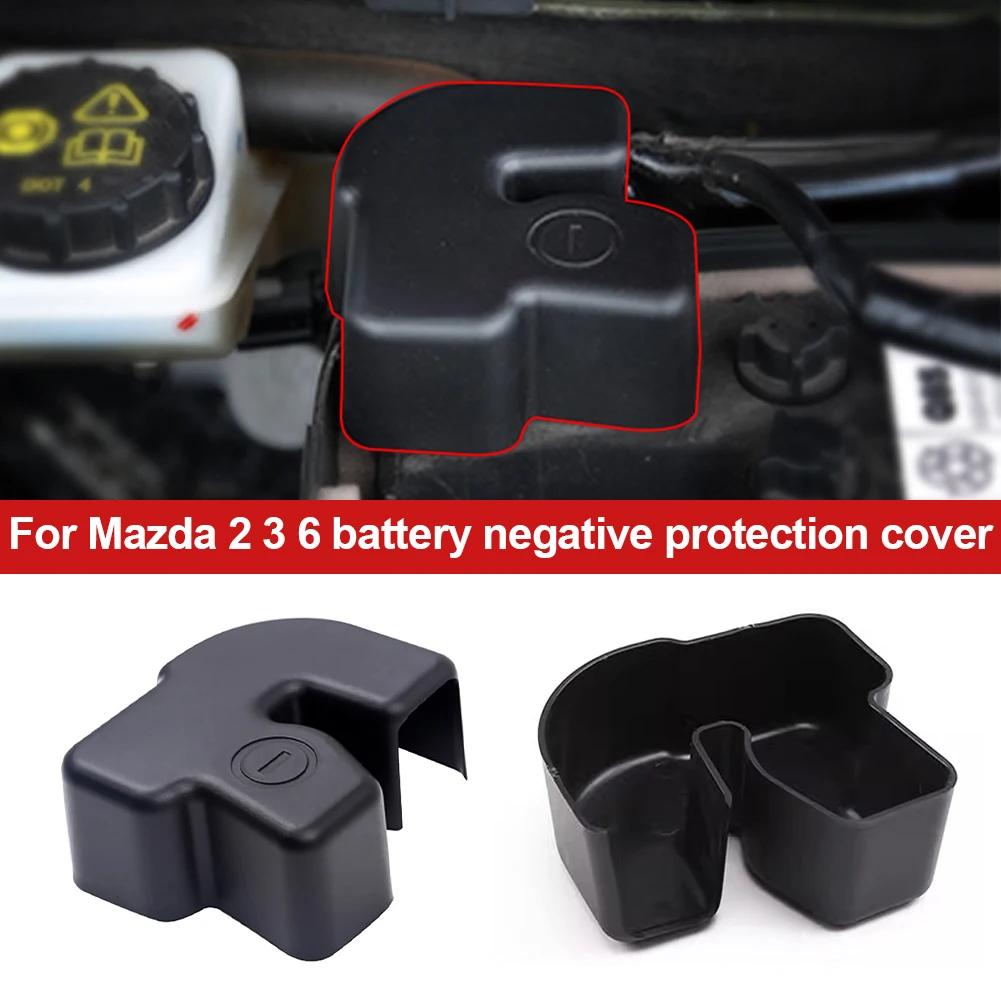 Автомобильный аккумулятор, анод, защита от отрицательного электрода, защитная крышка терминала для Mazda 2 3 6 CX-5 CX-4 CX5 Axela Atenza 2013-2018