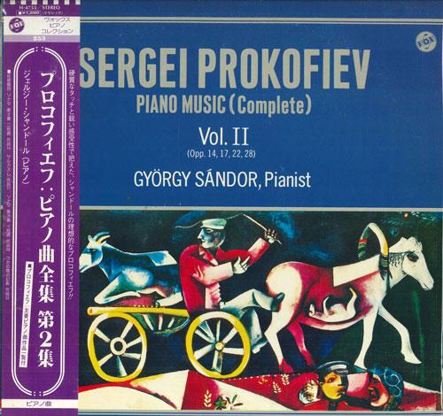 Виниловая пластинка GYORGY SANDOR Прокофьев Полное собрание фортепианных произведений Том. H4753 PIONEER Япония Классический Б/У