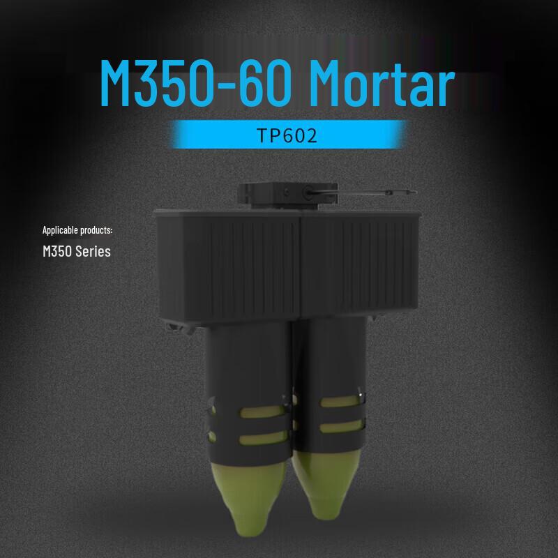 DJI Matrice M300/M350 RTK TP602 Thrower Payload