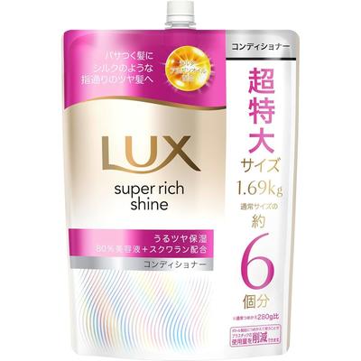 LUX Кондиционер для волос Super Rich Shine Moisture, сменный блок 1690 г