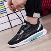 Новая дышащая мужская спортивная обувь, легкие удобные нескользящие мужские кроссовки