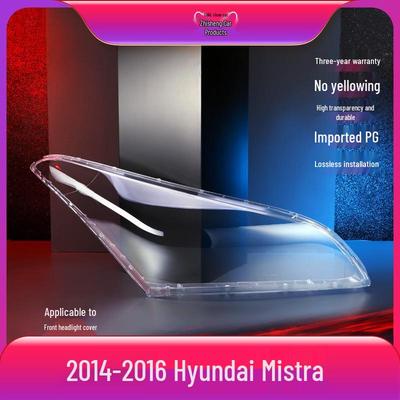 Замена крышки линзы фары Hyundai Mistra 14-16