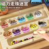 Magnetic Ball Maze Educational Toy For Baby Early Learning