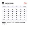 Куртка LiNing CF Tracing Спортивный Lifestyle Коллекция Унисекс Черный AJDS347-2