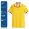 High-End Custom Embroidered Business Polo Shirt for Summer Work: Short Sleeve & Casual Lapel Design