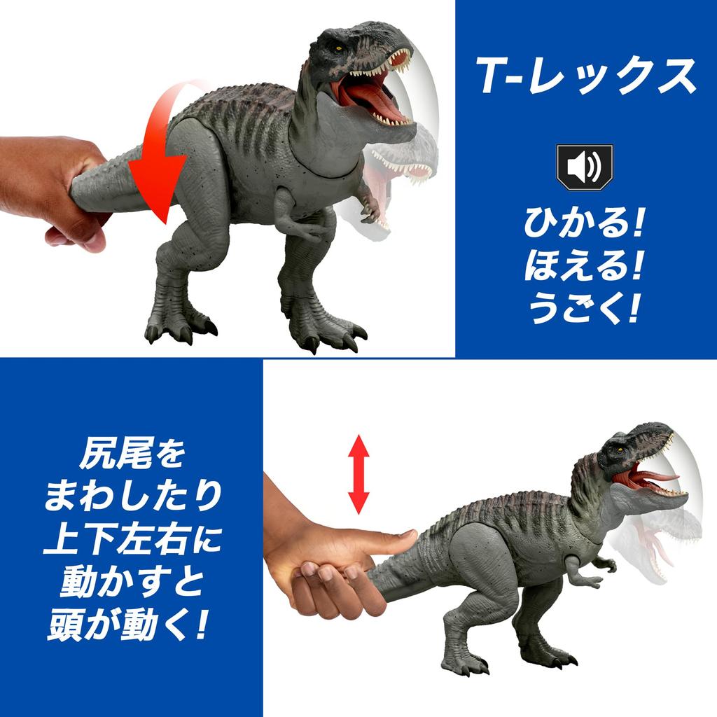 Mattel Мир Юрского периода Блестящий Рычащий и Ревящий Дисторт За набор динозавров Возраста 4 и (МИР ЮРСКОГО ПЕРИОДА) Ти-Рекс Рекс, 2, Детские фигурки, Игрушки, Вверх,