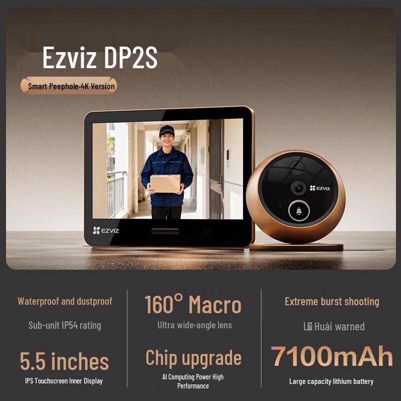 Ezviz DP2S 8 Мп Умный глазок с ИИ-распознаванием лиц (Китайская версия)