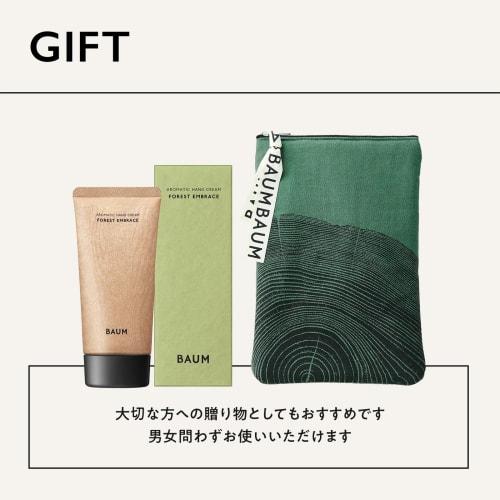 Baum BAUM Aromatic Hand Cream 2 (Forest Embrace) Hand Cream 75g 1