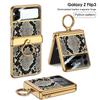 Чехол для Samsung Galaxy Z Flip 3 4 5 6 Ультратонкая Защита Экрана Coque Fundas Роскошная Кожа С Кольцом Гальваническое Магнитное Покрытие