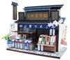Billy Handmade Dollhouse Kit Kit Shibamata Dangoya 8831 Shibamata's Long-established