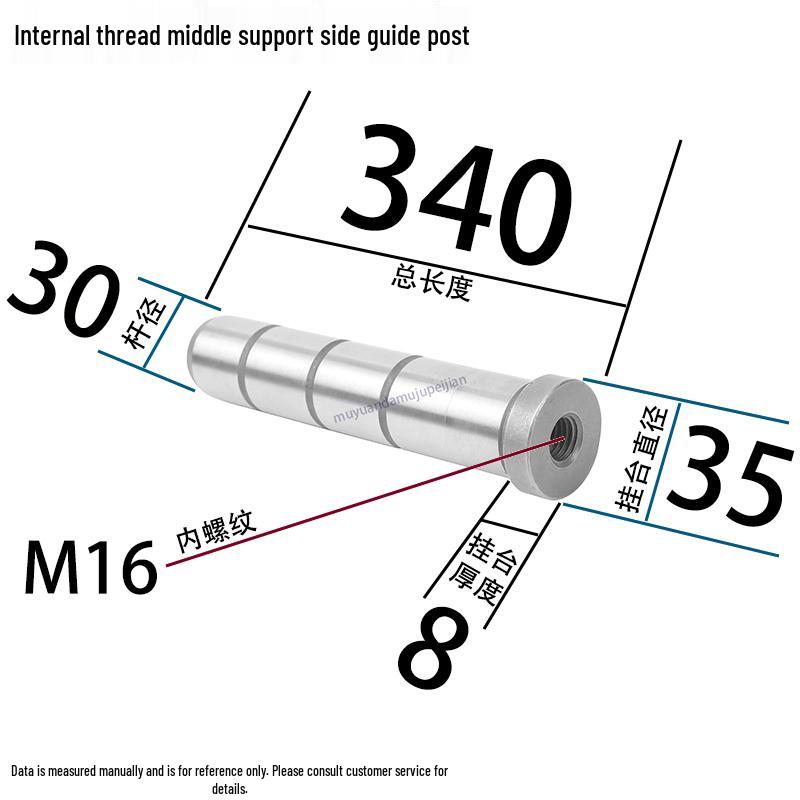 Направляющий столбик пресс-формы с внутренней резьбой и опорная плита для диаметров стержней 12-40