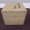 Edo Kiriko Glass Sake Cup Cut Kobayashi Hideo Red Wooden Box