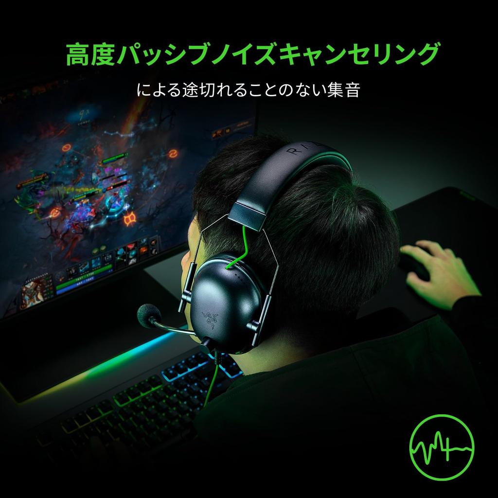 Razer BlackShark V2 X Игровые Канал Объемный Звук Запатентованный 50 мм Однонаправленный Шум Высокие Уши Легкие Совместимость с и Nintendo Японский Розничный Продавец