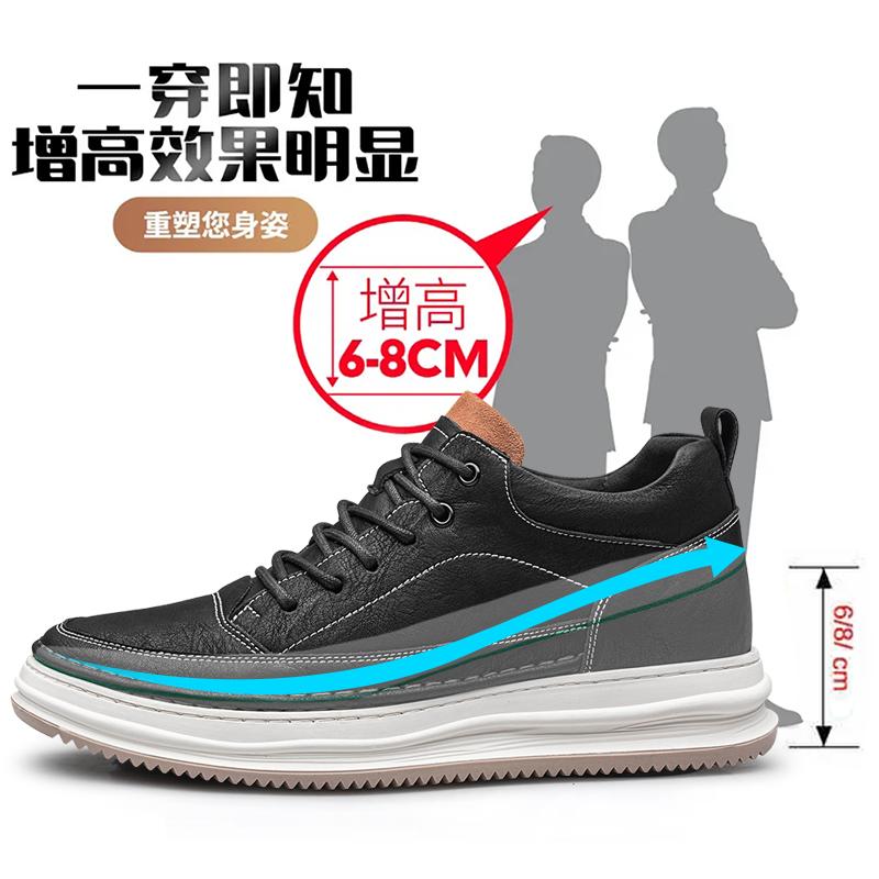High Quality Men Casual Shoes 6CM Man Board Shoes Hidden Heel Outdoor Lace Up Man Sport Shoe Comfortable Breathable Casual Shoes