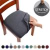 Жаккардовые чехлы на сиденья стульев из спандекса для столовой, съемные моющиеся эластичные чехлы для подушек для мягкого обеденного стула