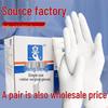 Extra Long 12-Inch Sterile Latex Surgical Gloves - Individually Packaged Medical Grade