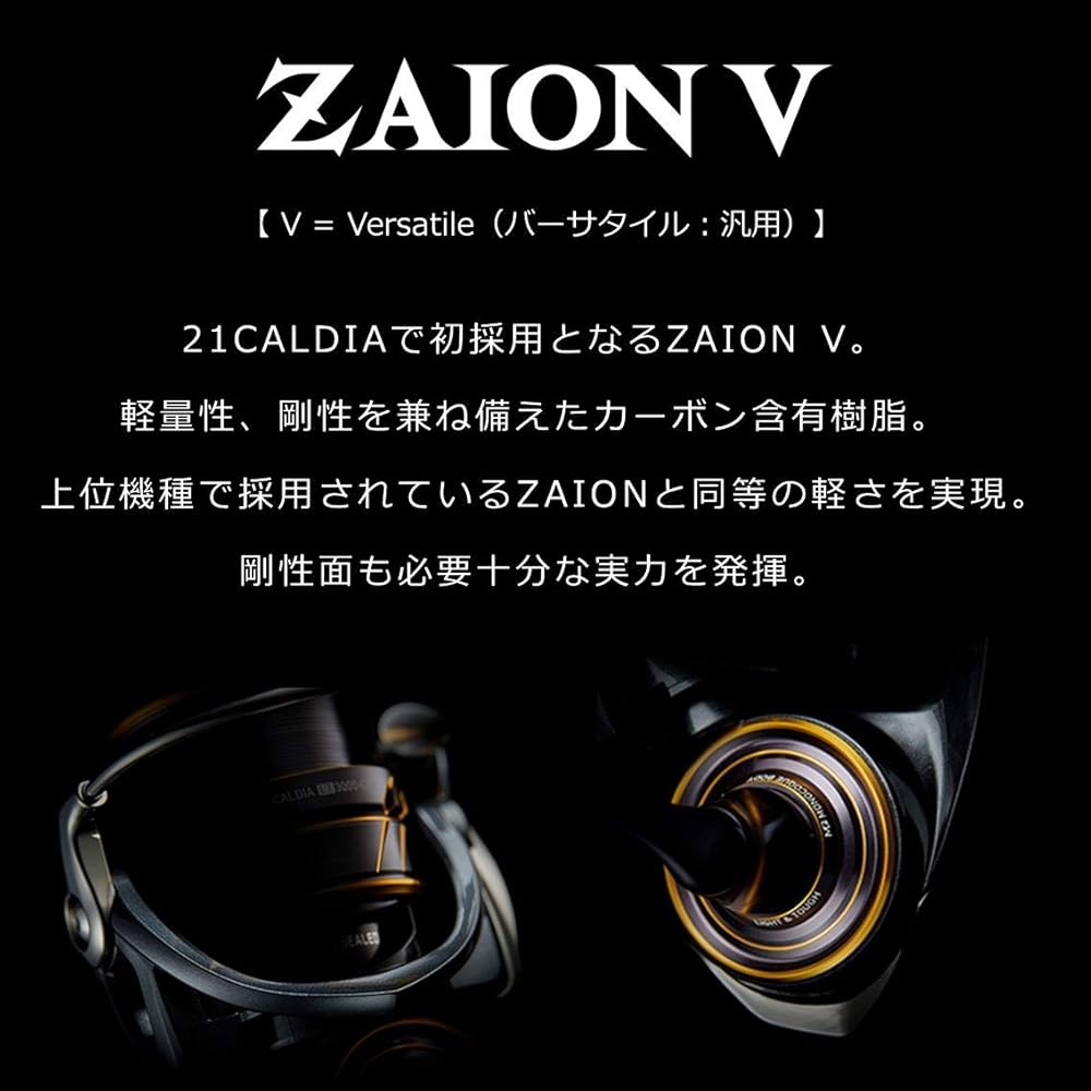 Рыболовная катушка Daiwa Caldia FC LT2000S-H Легкая Плавная система фрикциона