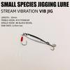 Воблер-колебалка VIB Spoon 3-5 г для речной рыбалки с высокоотражающей поверхностью и стабильной вибрацией