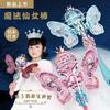 Children'S Sound And Light Fairy Magic Wand, Princess Scepter, Electric Music Flash Stick, Girl Playhouse Toy
