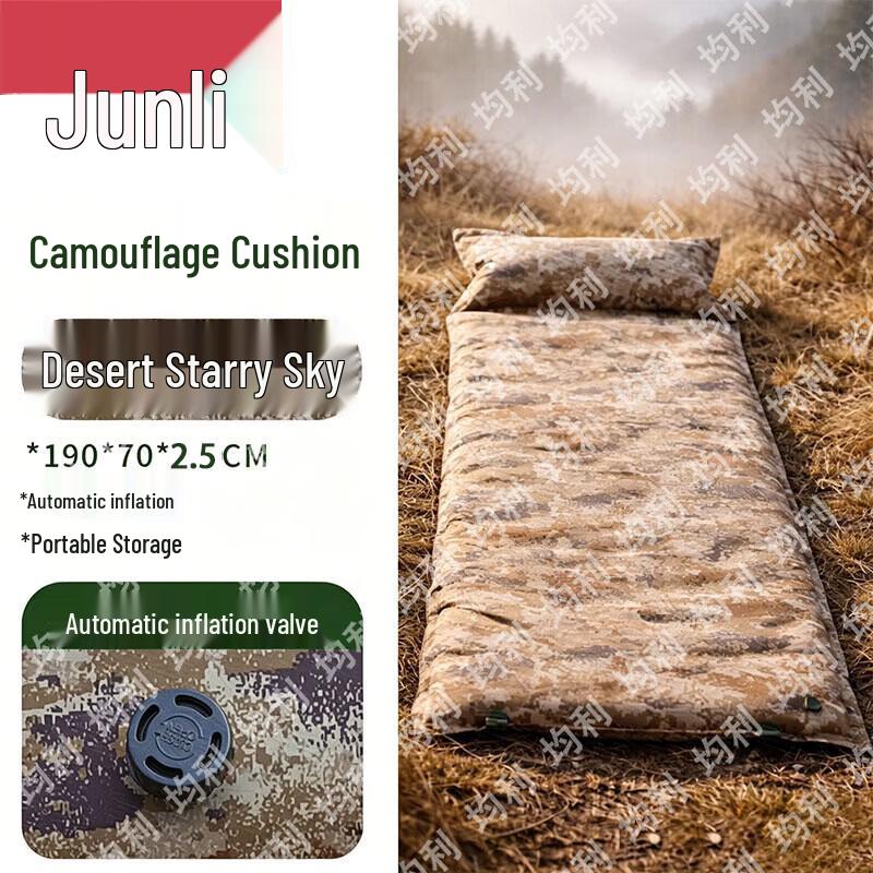 Надувные коврики и мишени для тренировок Junli Outdoor