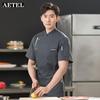 AETEL Короткий рукав Шеф-повар Униформа Топ
