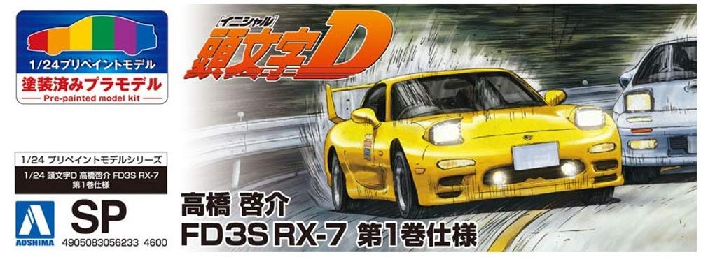 Серия моделей Aoshima Bunka Kyozai SP Initial D Кэйсукэ Такахаси FD3S Том 1 Спецификация Масштабная пластиковая модель в наборе ООО. Предварительно окрашенный RX-7 1/24