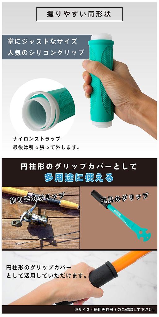 GORIX Велосипедные силиконовые грипсы Бысткий легкий хват Рукоятка для удилища Инструмент для велосипеда Красный (GX-DP91) [Gottsu Grip] Замена, Ручки, Чехлы, Ручки,