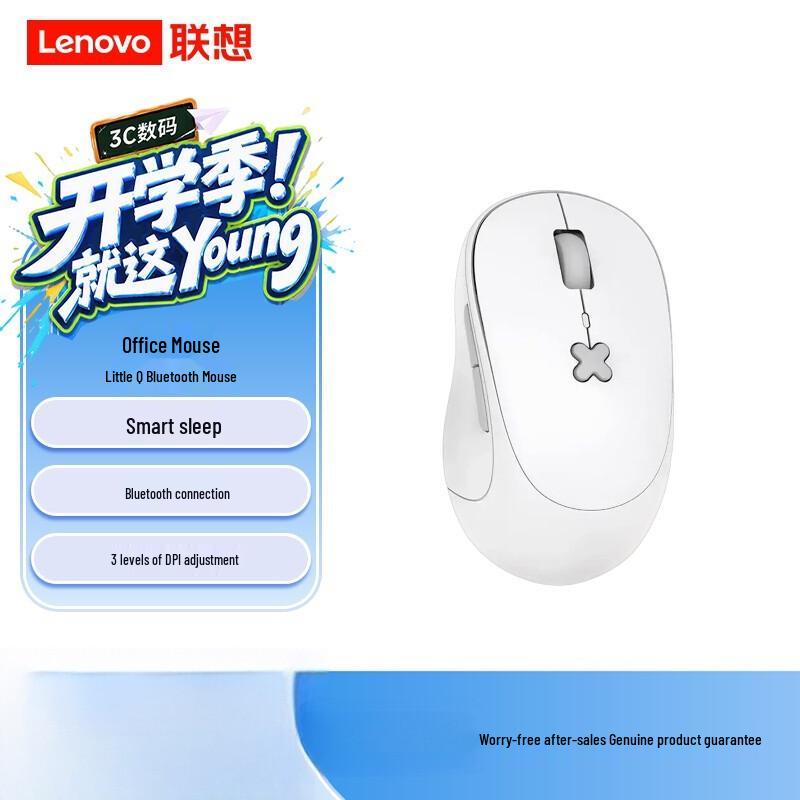 Lenovo Беспроводная Bluetooth-мышь XiaoQ Silent