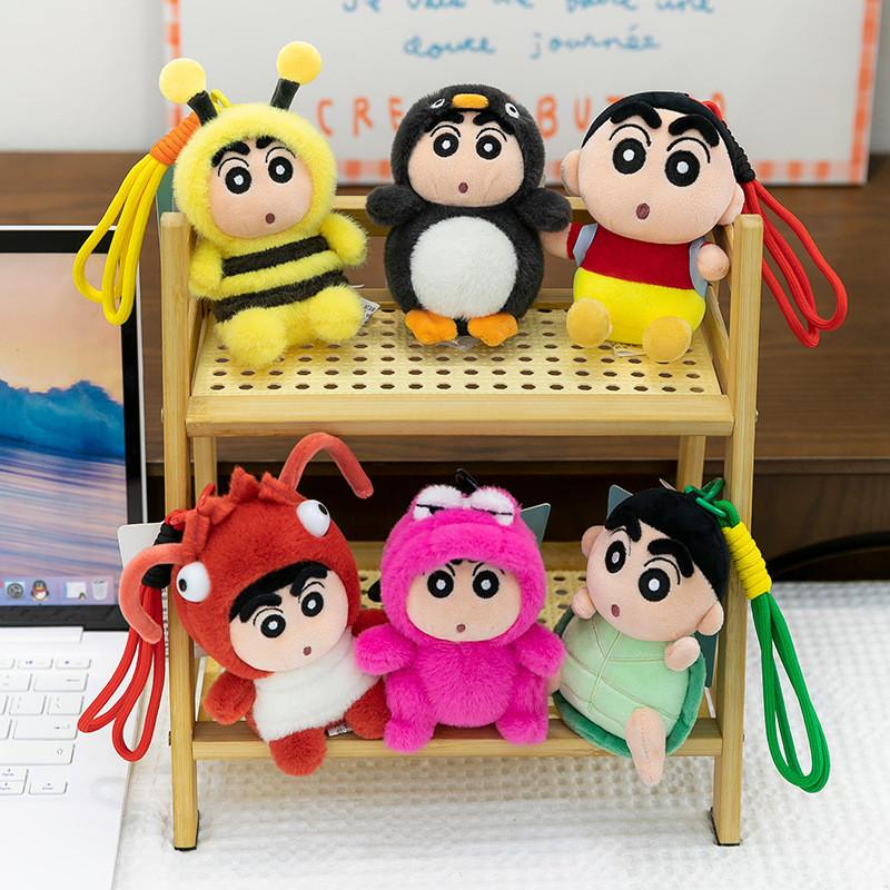 Shinchan Cute Crayon Bee Lobster Turtle Penguin Dress Up Plush Doll Keychain