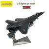 Модель истребителя J-31 Gyrfalcon (1:72 Масштаб)