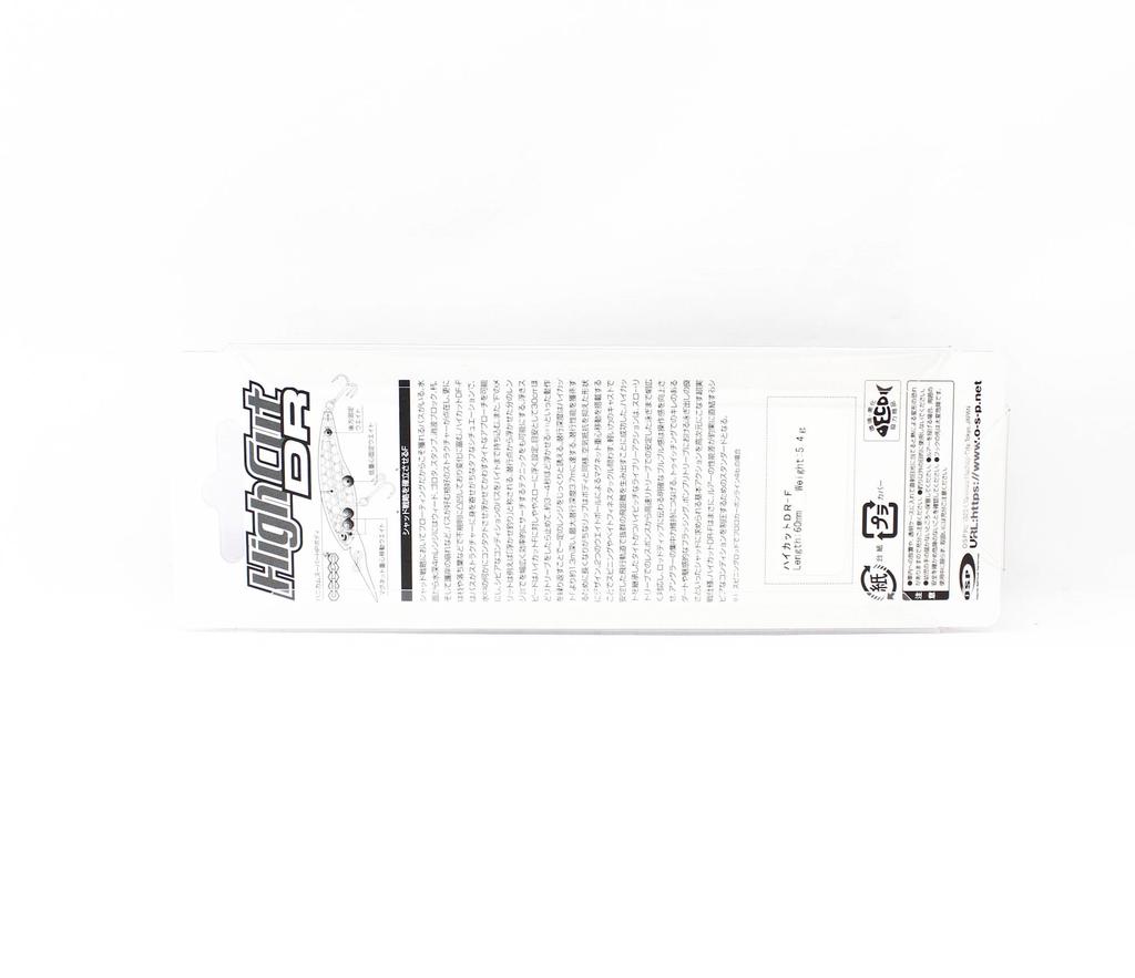 OSP High Cut DR Floating Shad Rattle Minnow Lure GHF-92 (5511)