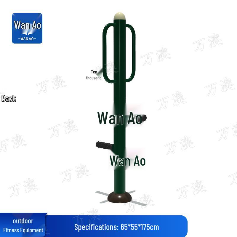 Outdoor Leg Massager Fitness Equipment
