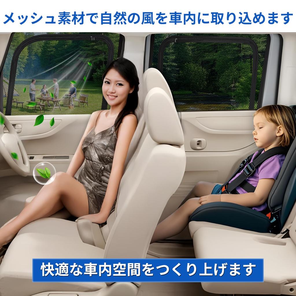 ZATOOTO Боковые сетчатые шторки для Honda Магнитная сетка от насекомых на молнии Защита от солнца УФ-лучей Насекомые Конфиденциальность Легкая сумка для хранения в комплекте LLWS02-NBOX