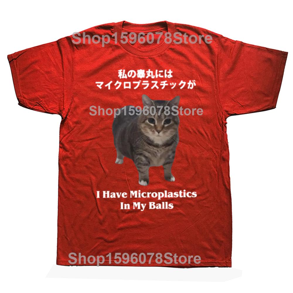I Have Microplastics In My Balls T-shirt Cat Meme Japanese Style Y2k T Shirt 100% Cotton Soft Unisex Casual Tee Tops