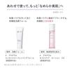 Shiseido d Program Mild Cleansing Gel 125g     Gentle Makeup Remover & Facial Cleanser for Sensitive Skin
