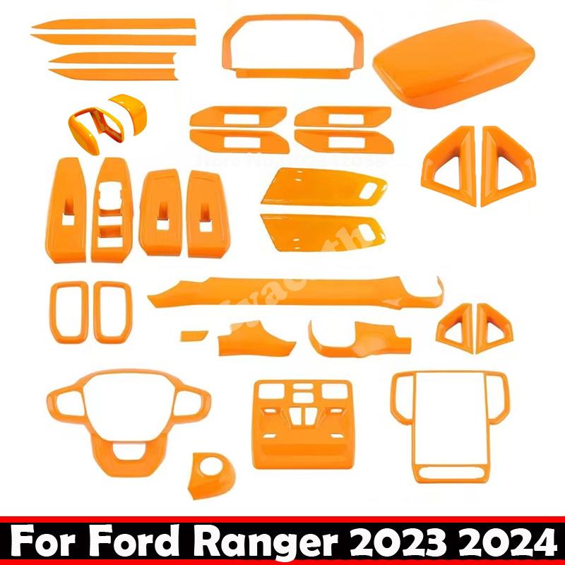 LHD RHD Для Ford Ranger Wildtrak T9 2024 ABS желтая панель переключения передач рулевое колесо Центральный экран крышка приборной панели