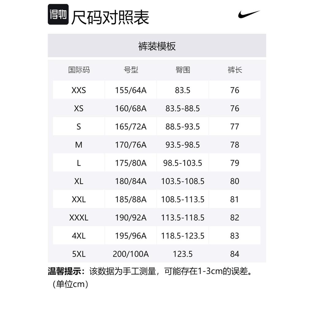 Nike Повседневные шорты мужские бежевые средние 836278-206