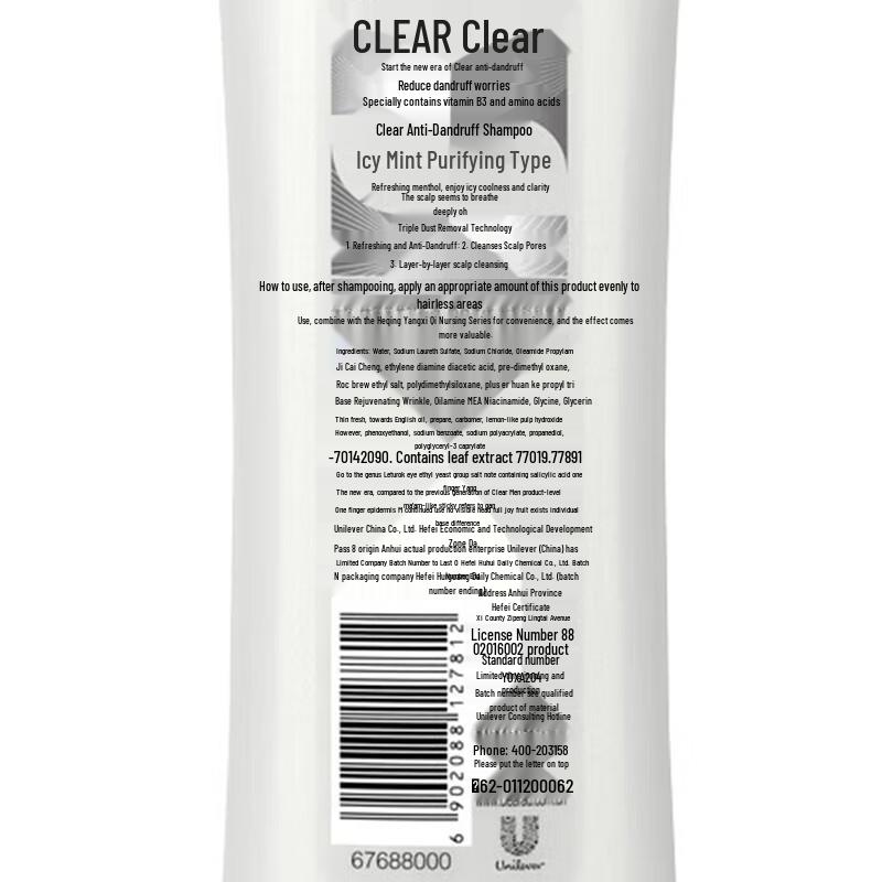 CLEAR Anti-Dandruff Scalp Care Shampoo