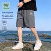 Мужские пляжные шорты JEANSWEST LIFE с эффектом охлаждения и узором JZS
