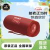 JBL Портативная Bluetooth-колонка FLIP6 (Китайская версия)