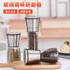 180/200ML Pepper Grinder Stainless Steel Glass Spice Bottle Salt Mill Manual Household Kitchen Gadgets