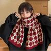 Pure Color Knitted Scarf Korean Style Neck Warmer Fashion Shawl Wrap  Autumn