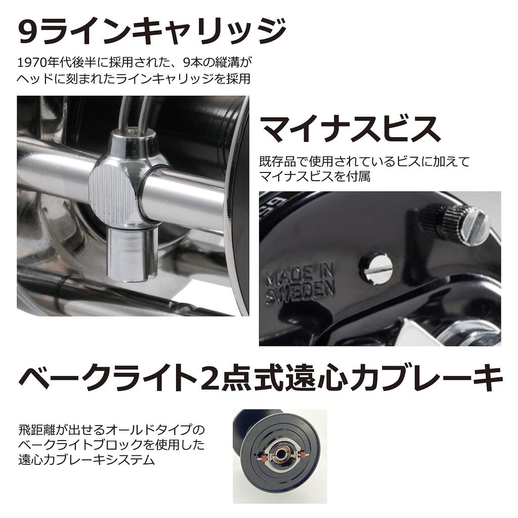 АбуГарсия Посол (Посол) 4500C Factory Tune Black Right Hand Double Hand Bass Snakehead Catfish Top Water Round Reel