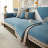 Light Luxury Chenille Sofa Cushion  New Style Sofa Cushion Four Seasons Universal Simple Sofa Cushion Cover Towel