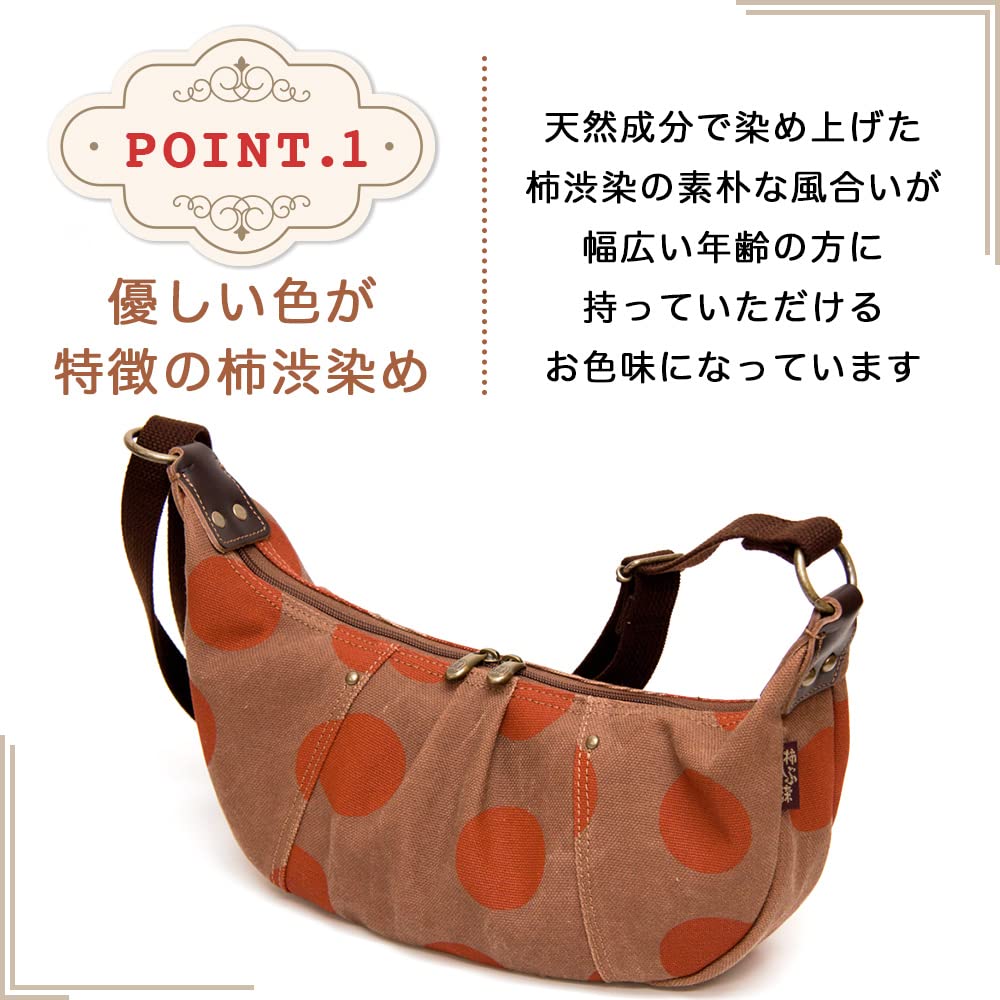 Body Shoulder Made in Persimmon Shibu Dyed Canvas Crossbody S [crearekiki] Bag, Bag, Women's, Japan, Bag, Bag, KS-326 (Kaki Daika)