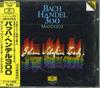 CD MANDOZZI - Бах/Гендель 300 F35G50156 POLYDOR Япония Оби Классика Б/У